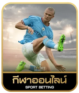 HILO 198 เดิมพันกีฬา